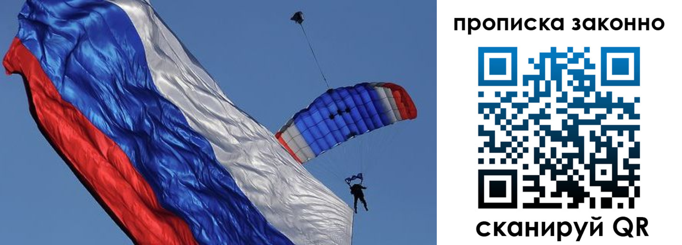 временная регистрация адрес в Ишимбае