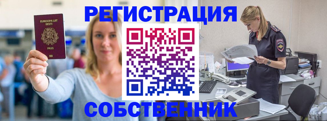 регистрация для школы в Ишимбае