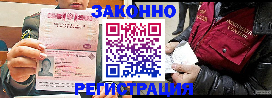 найти адрес прописки в Ишимбае