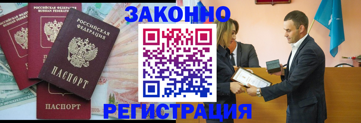 пропишу в квартире в Ишимбае